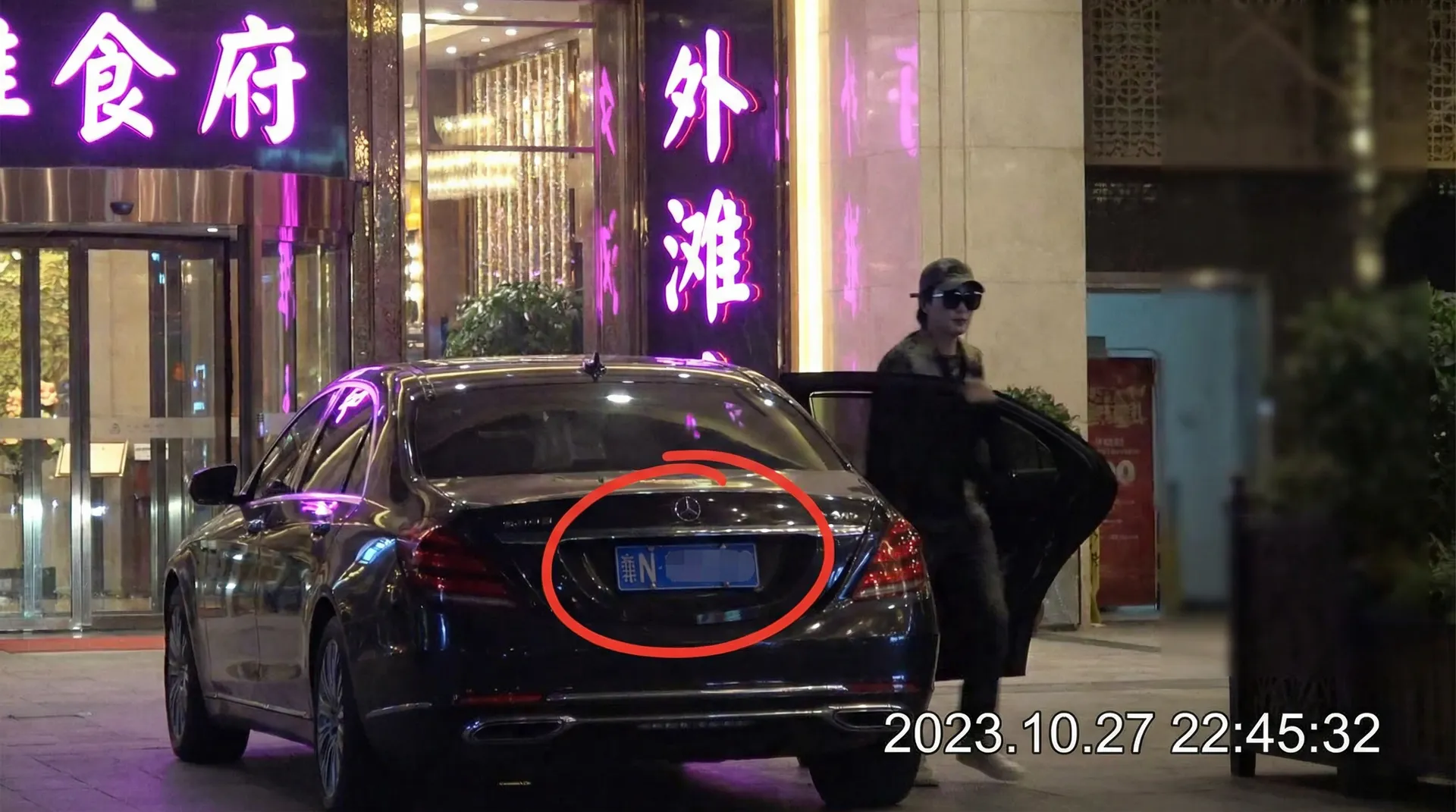 华体育会网站 - 豪车餐厅外被拍